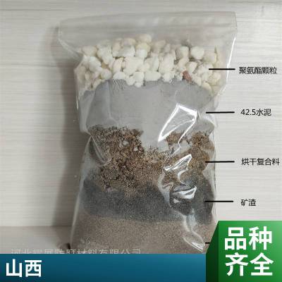 干拌复合LC5.0型 轻集料混凝土 抗震防渗漏 轻骨料 全国发货 货源充足