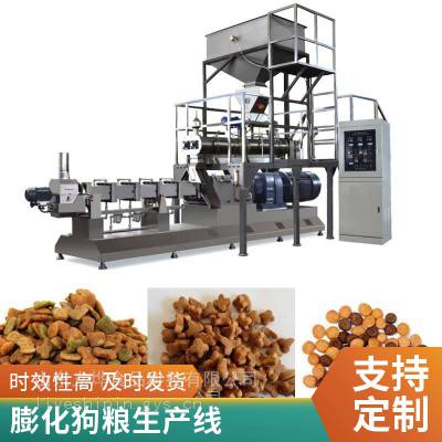 冷压烘焙粮生产设备 定制双螺杆挤压膨化宠物饲料连续式烘干机