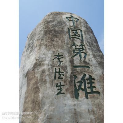 河南花岗岩专业山体刻字