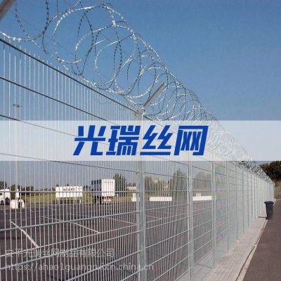 光瑞厂家直销机场护栏***围栏防攀爬刺铁丝护栏.
