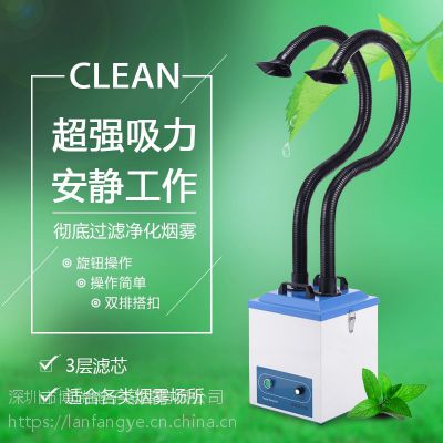 博瑞BRX-200工厂流水线烟雾净化器焊锡烙铁烟尘处理器过滤器厂家直销