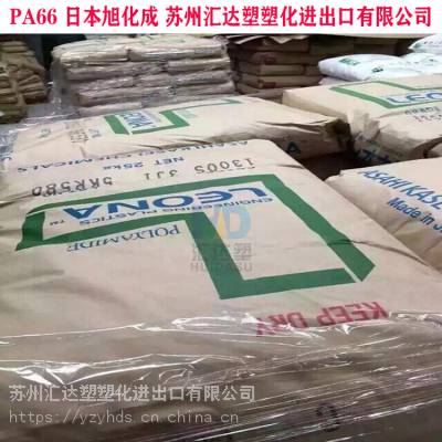 PA66һ(j)ձ񻯳 FR370 o(w)u.ȼ(j)