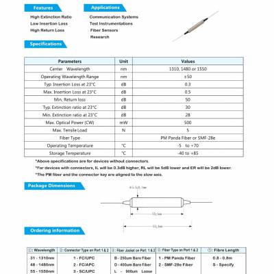 供应光纤起偏器 保偏起偏器 起偏器 波长1550nm 输入输出保偏 纤长0.5米 ，0.9mm套管