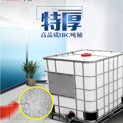 IBC吨桶 苏州集装桶 包装桶 苏州物料周转桶 500L-1500L型号IBC吨桶