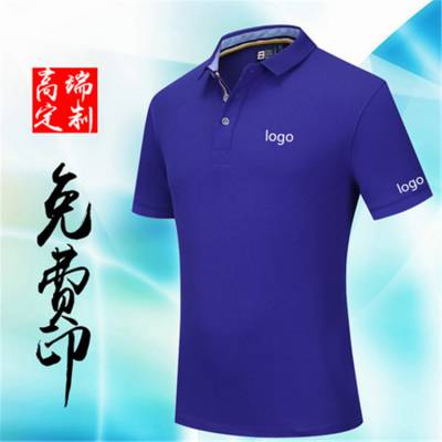 Polologo ڳTĻTӡ ϶T