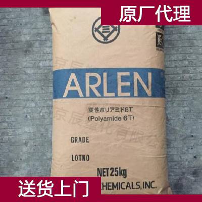 三井化学 PA6T C230塑料 三井化学 尼龙6T工程塑料代理商