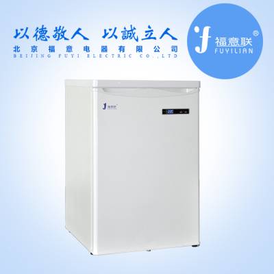 橡胶件恒温保存柜FYL-YS-230L工业物料25-30度恒温箱