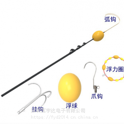 富宇达水域救援杆水上救援伸缩打捞杆碳纤维打捞杆移动便携式冰面施救杆