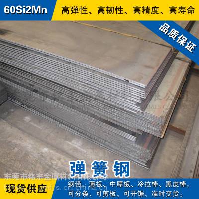60Si2Mnְ ɸְ ̸ֱ к ɼ