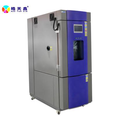 薄膜器件恒温恒湿折弯试验箱 设定零下负70度循环老化