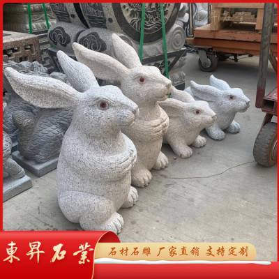 石雕兔子 景区动物装饰 花岗岩海马雕塑 纹理清晰