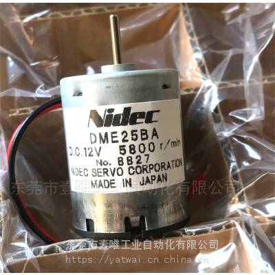 NIDEC SERVO DME25BAձŷСֱ