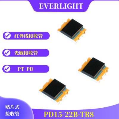 供应亿光红外线发射管PD15-22B-TR8光敏接收管LED接收