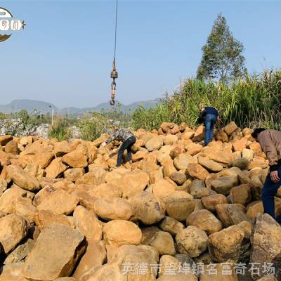 信阳黄蜡石公园庭院装饰景石 黄蜡石驳岸流溪