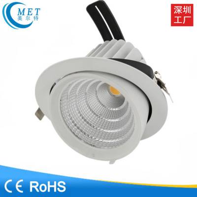 深圳美尔特 50WCOB天花灯 COB象鼻灯 LED象鼻灯 展厅店铺射灯