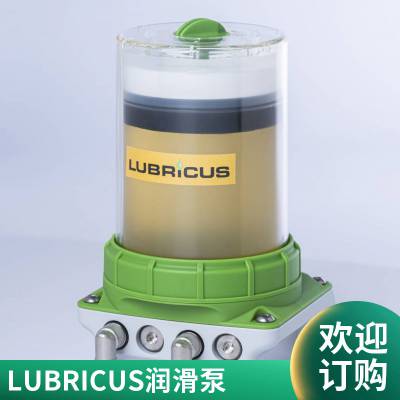 德国GRUETZNER油润滑系统 Lubricus AH1012L润滑系统