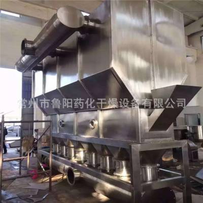 江苏常州鲁阳生产 沸腾床干燥机 不锈钢材质制作 流化床干燥机