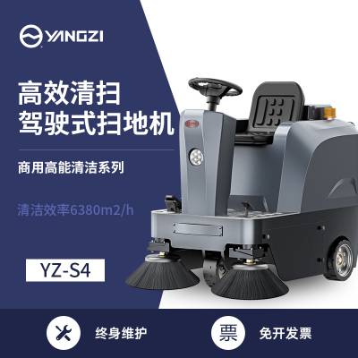 驾驶式工厂车间电动扫地机 扫吸洒三合一多功能清扫车