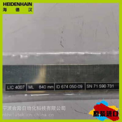 ඨº LC193F/50nm ML440mm ID 557676-04