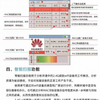 无线跟踪定位器拆除 拆除无线跟踪定位器 车辆定位器如何拆除