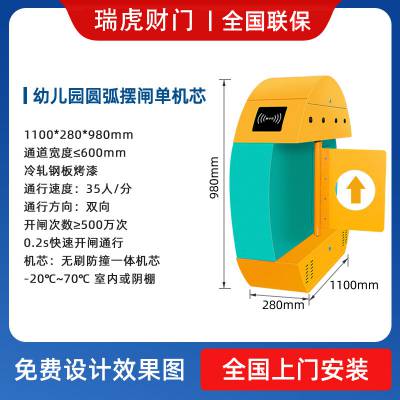闸机厂家供应速通门摆闸人行通道闸写字楼景区学校闸机人脸识别
