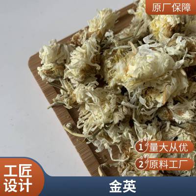 新货正宗药材七彩菊 延年无硫中药材洋菊花 原材料变色菊大量出售