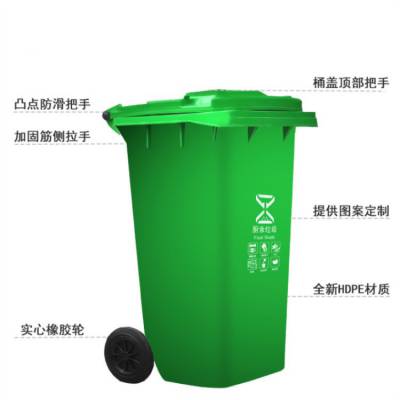 沈阳塑料垃圾桶环卫垃圾桶加厚挂车塑料桶120l脚踩垃圾箱