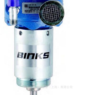 全新原厂供应 BINKS 搅拌器 31-296 ,提供海关报关单