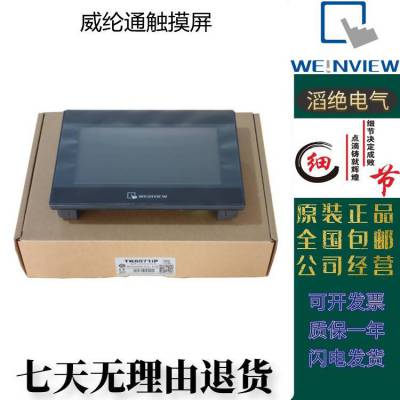 /ͨMT/TK6071IQ/6051/6103/8071/8102IE/IP