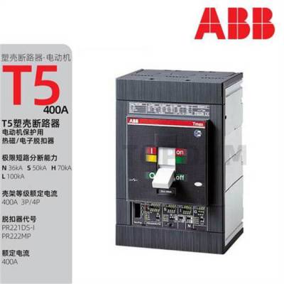 销售ABB塑壳断路器 T4S 250 MA R10 FF 3P 全国顺丰包邮下单发货