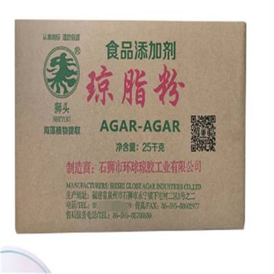 琼脂粉厂家 食品工业悬浮剂 保鲜剂现货批发 CAS:9002-18-0