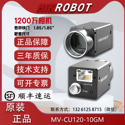MV-CU120-10GM 1200عҵӾ̫ڰƷ
