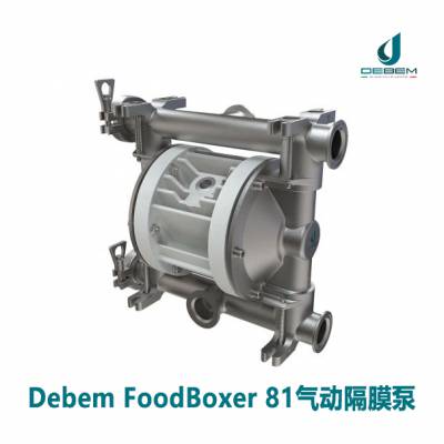 DEBEM Foodboxer 81 双隔膜泵