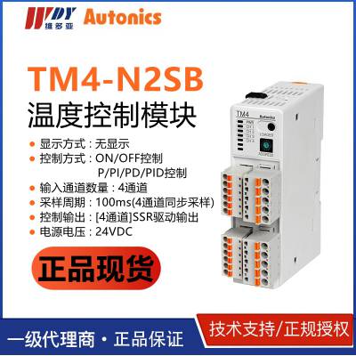 ֻAUTONICS 4ͨ¿ TM4-N2SB-N2RB-N2SE