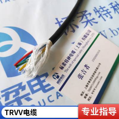 柔软拖链电缆 挤压线 柔性线 TRVV 全铜耐油国标