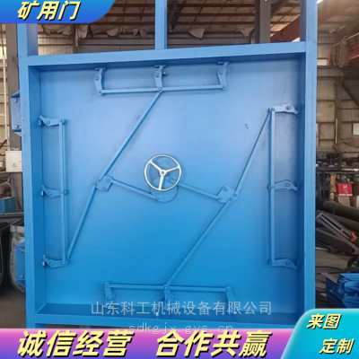 煤矿防火及栅栏两用门 巷道井口弧形防火门 MFHSL1.6*1.8矿用门厂家