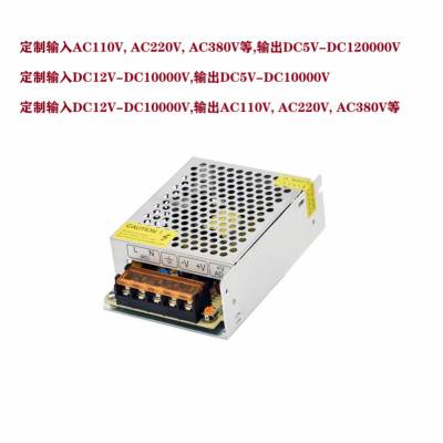 直流 DC350V转DC480V490V伏 变压器 转换 升压器 开关电源 模块 充电电源
