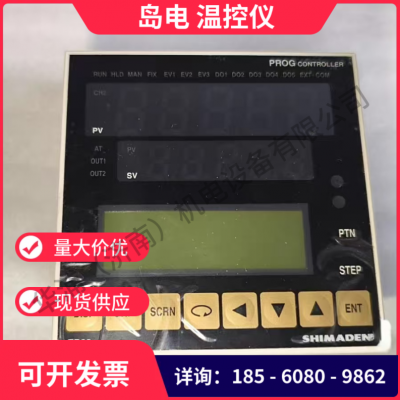 日本岛电温度控制器 高精度工业过程温度控制设备