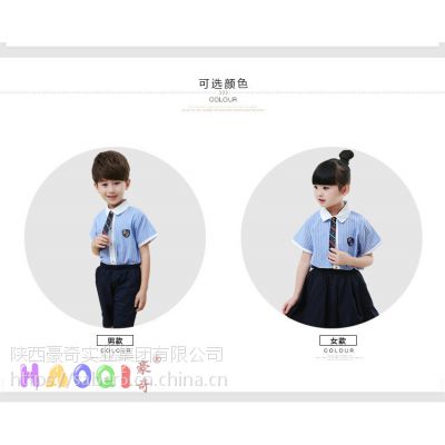 陕西批发幼儿园秋季园服校服套装