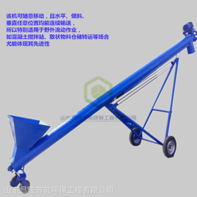 管式输送上料机 塑料颗粒螺杆自动提升机
