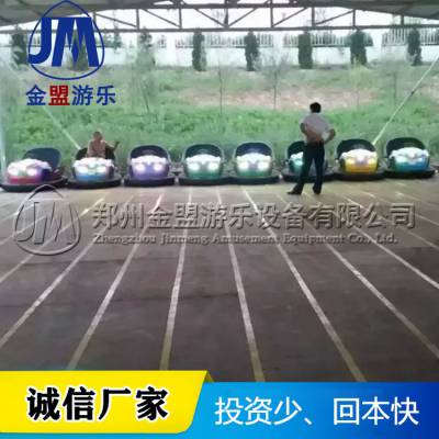 地网碰碰车厂家室外碰碰车游乐