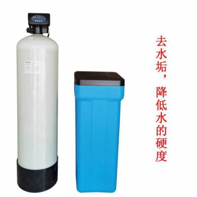 银川大型工业净水器锅炉硬水软化水处理设备软水器