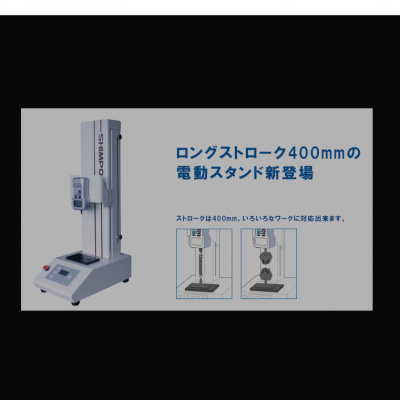 日本电产新宝，电动立式测力计支架FGS -50E