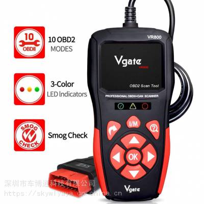 Vgate vLinker VR800 读码卡 彩屏 汽车检测仪
