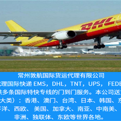 ݹ˾ʿ/FedExExpress-ʿ