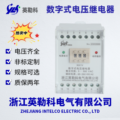 JY-42B静态低电压继电器定货技术咨询方式