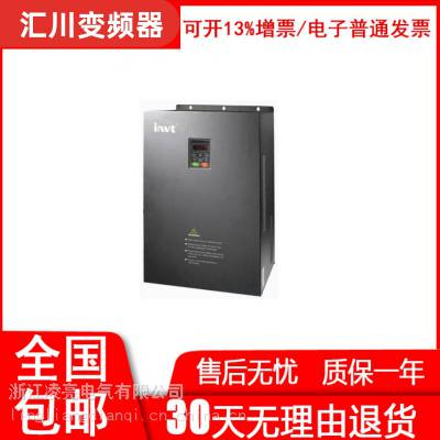 原装汇川变频器MD200T0.75KW1.5KW2.2KW三相通用