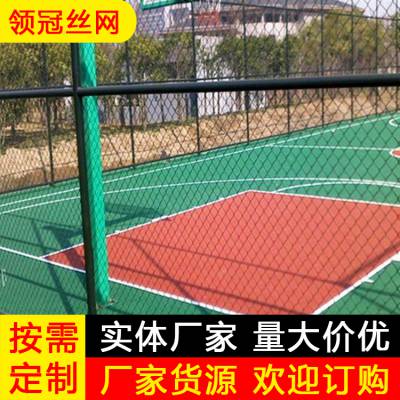 日字型扁铁运动场围网厂家|球场防护网|体育场铁丝勾花网