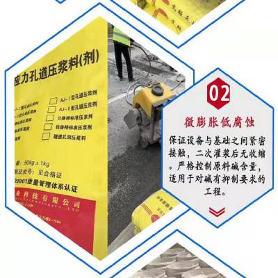 武威通用灌浆料--高强无收缩灌浆料/就近发货