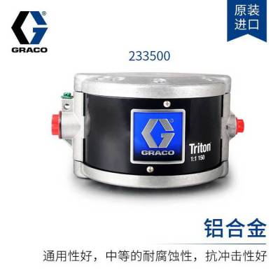 graco 308ĤϽͳ齺ˮ233500